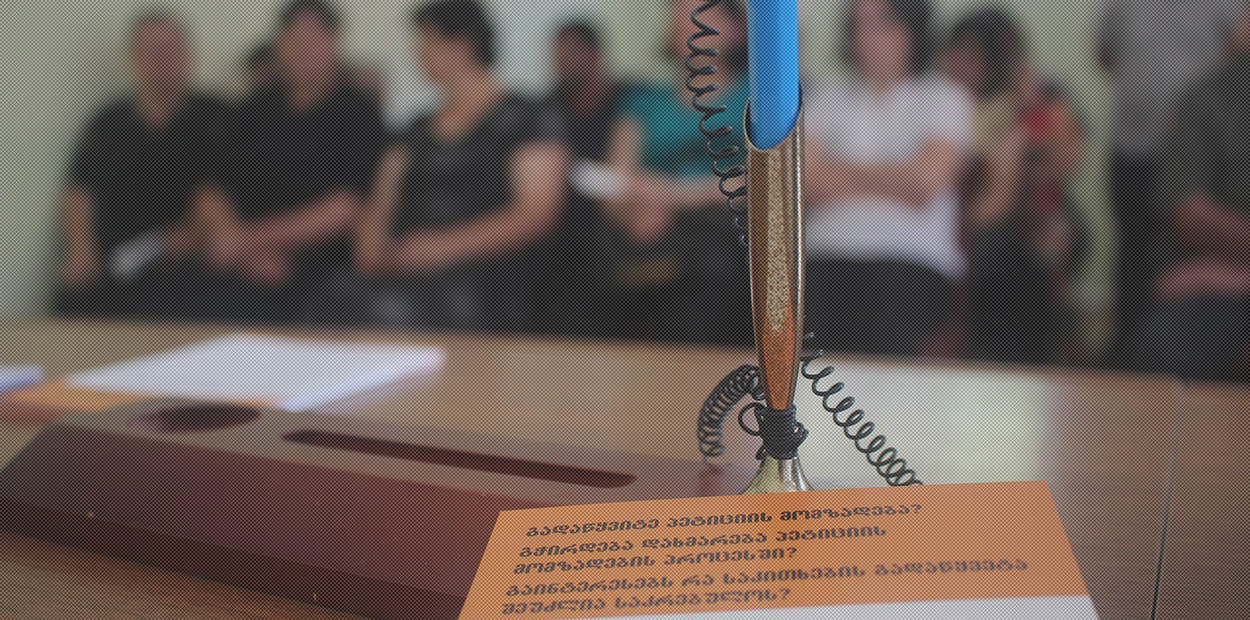 Summing-up presentation of the project “Petition – People’s Voice in the Self-Governance”